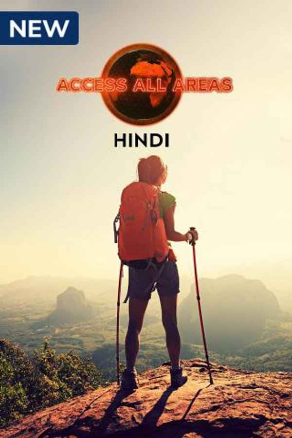 Access All Areas Poster 4