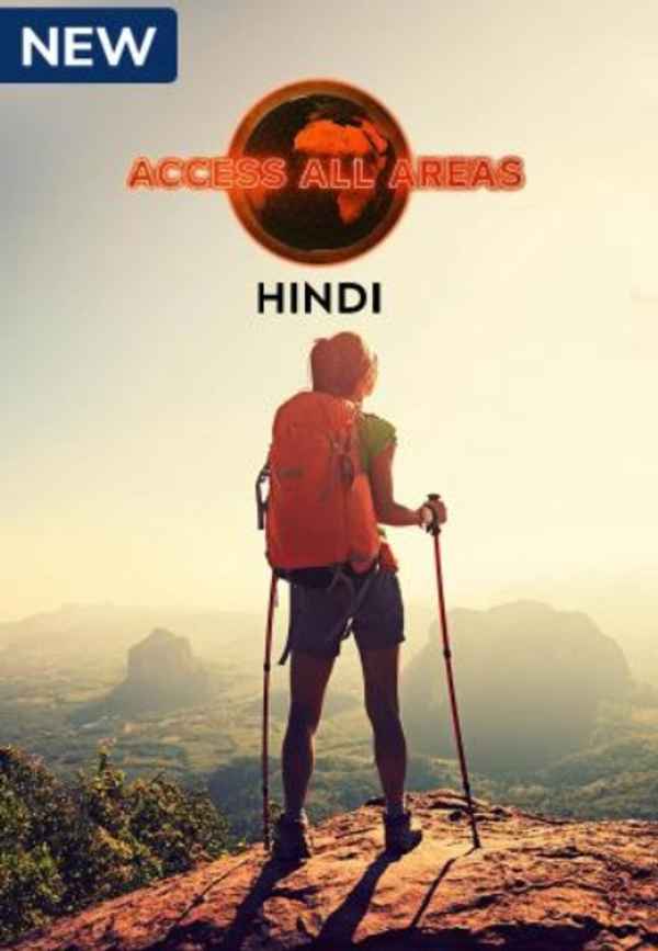 Access All Areas Poster 3