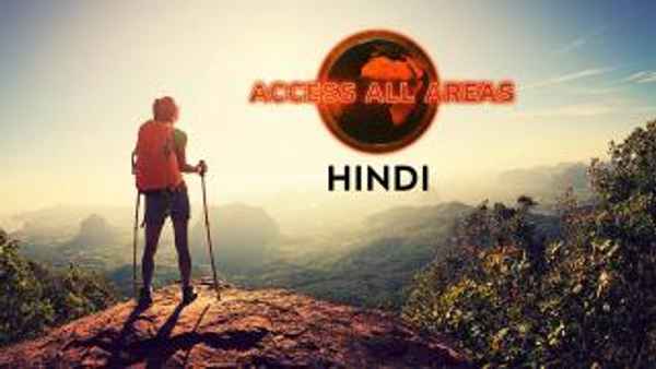 Access All Areas Poster 5