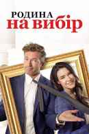 Accidental Family Poster 4