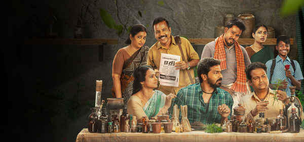 Accidental Farmer&CO Poster 7