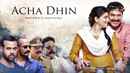 Acha Dhin Poster 5