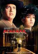 Achanak Poster 3