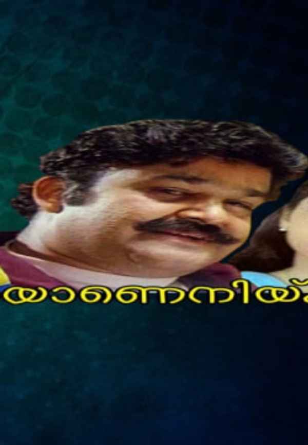 Achaneyanenikkishtam Poster 5