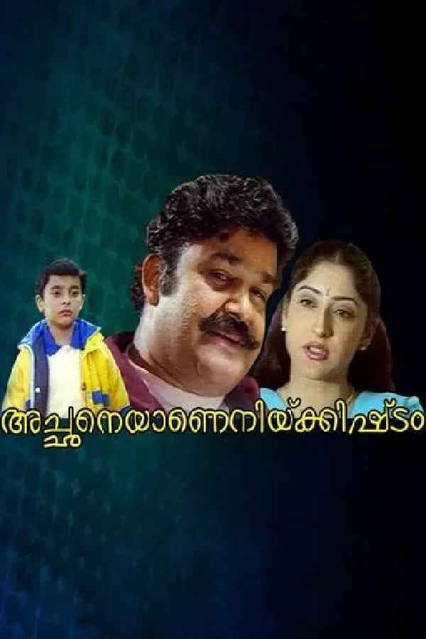 Achaneyanenikkishtam Poster 3