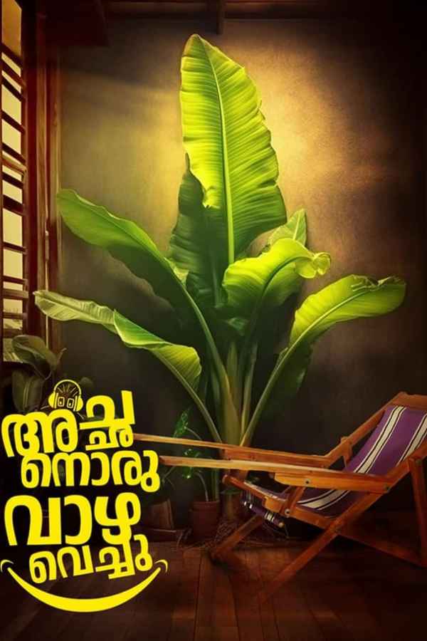 Achanoru Vazha Vechu Poster 4