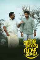 Achanoru Vazha Vechu Poster 6