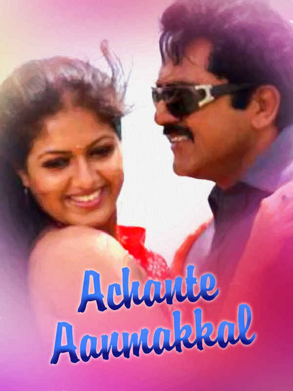 Achante Aanmakkal Poster 2