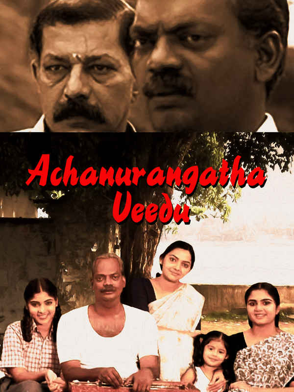 Achanurangatha Veedu Poster 1