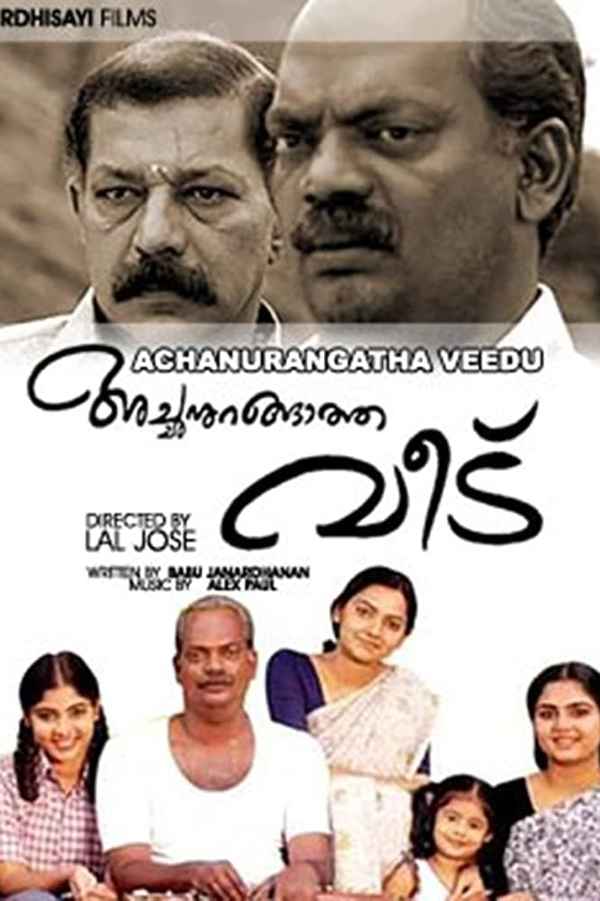 Achanurangatha Veedu Poster 5