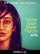 Achcham Madam Naanam Payirppu Poster 5