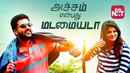 Achcham Yenbadhu Madamaiyada Poster 2