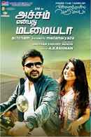 Achcham Yenbadhu Madamaiyada Poster 3