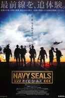 Act of Valor Poster 6