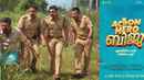 Action Hero Biju Poster 2