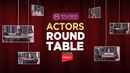 Actors Round Table Poster 2