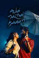 Adai Mazhai Kaalam Poster 2