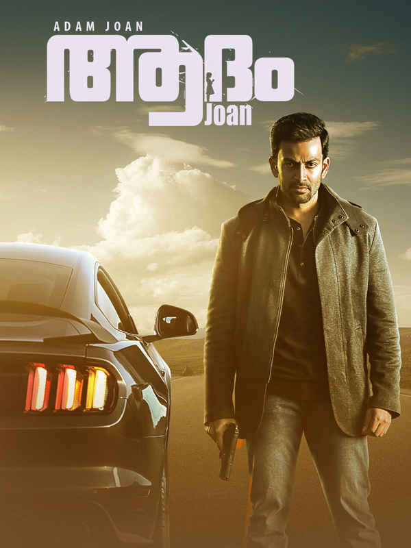 Adam Joan Poster 2