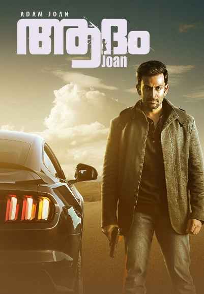 Adam Joan