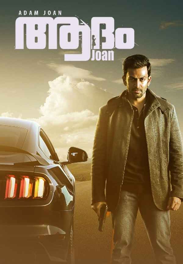 Adam Joan Poster 4