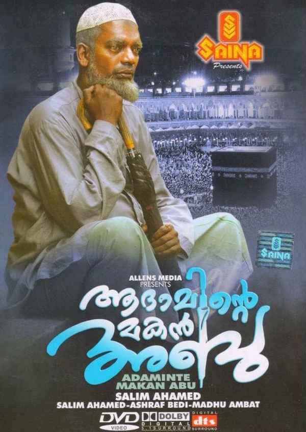 Adaminte Makan Abu Poster 3
