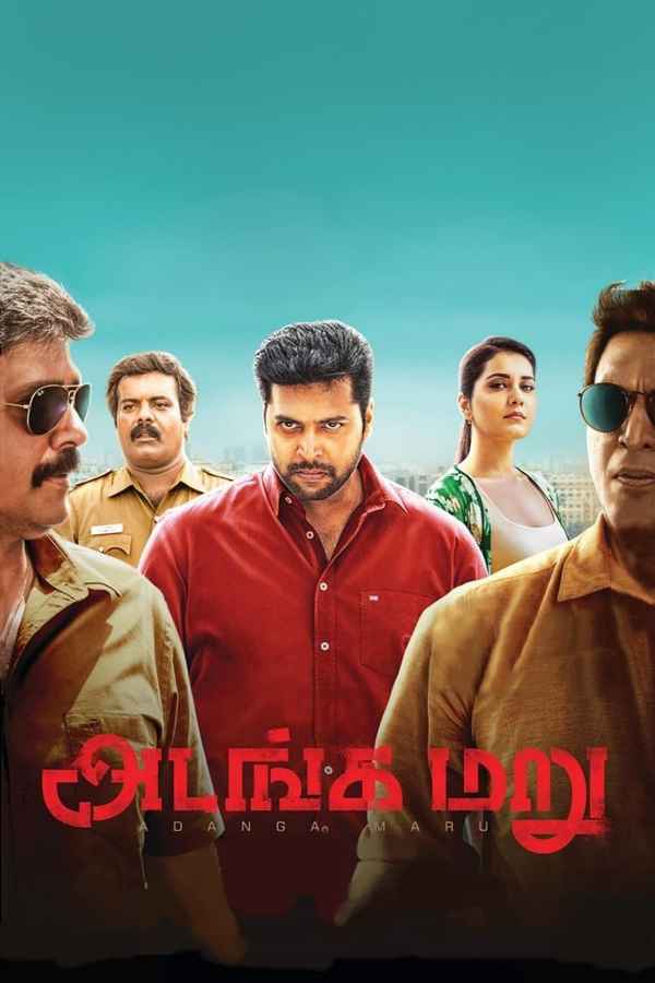 Adanga Maru Poster 5