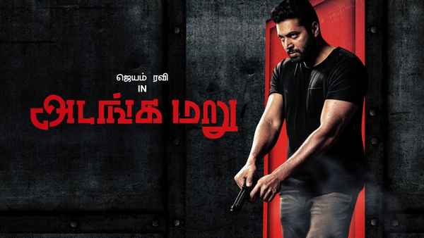 Adanga Maru Poster 4