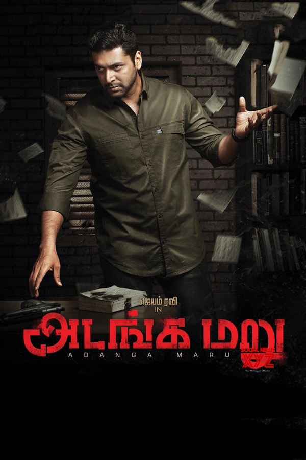 Adanga Maru Poster 6