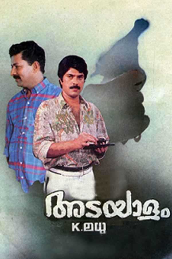 Adayalam Poster 2