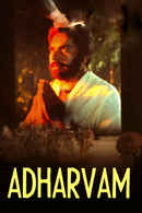 Adharvam Poster 1