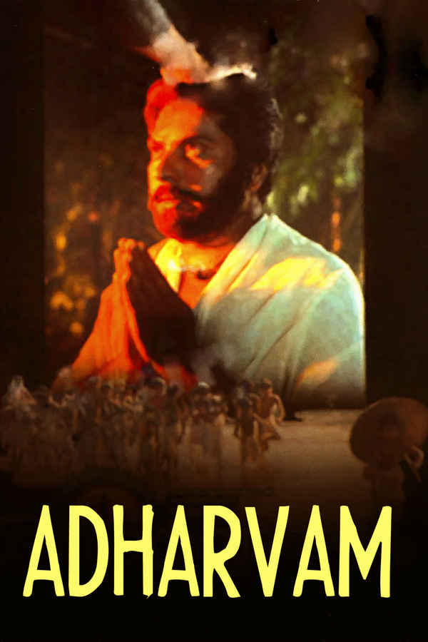 Adharvam Poster 1
