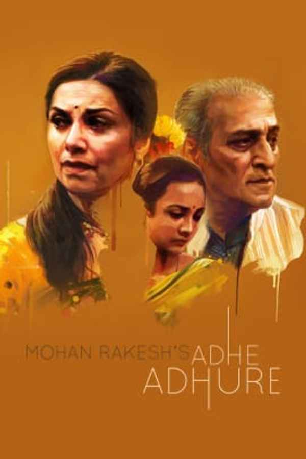 Adhe Adhure Poster 2