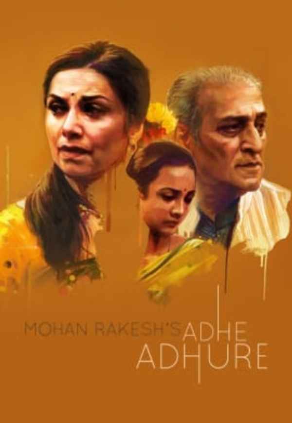 Adhe Adhure Poster 1