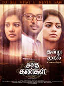 Adhe Kangal Poster 2