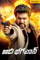 Adhi Bhagavan Poster 2