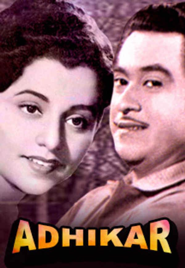 Adhikar Poster 7