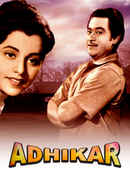 Adhikar Poster 4