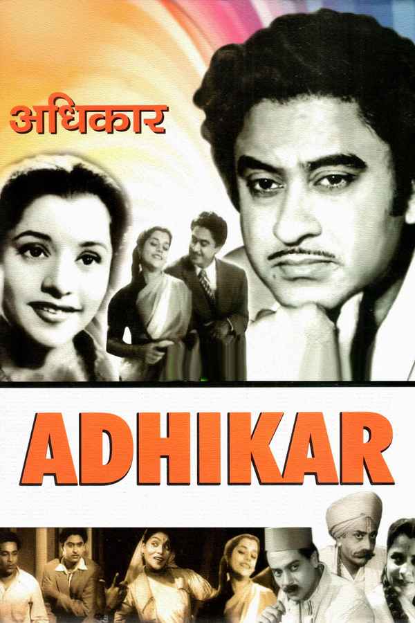 Adhikar Poster 1