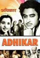 Adhikar Poster 6