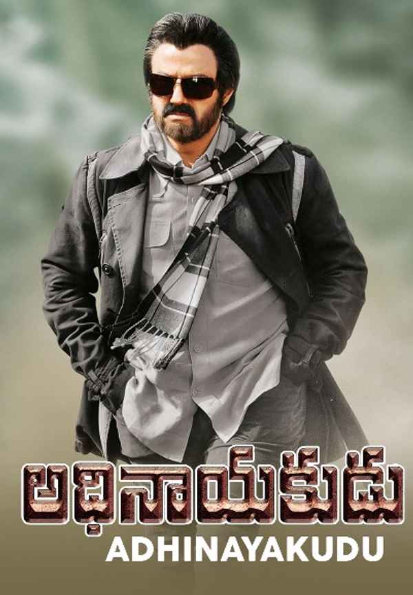 Adhinayakudu Poster 6