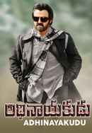 Adhinayakudu Poster 7