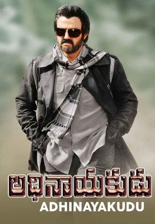 Adhinayakudu Poster 7