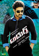 Adhurs Poster 7