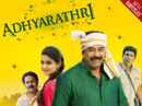 Adhyarathri Poster 4
