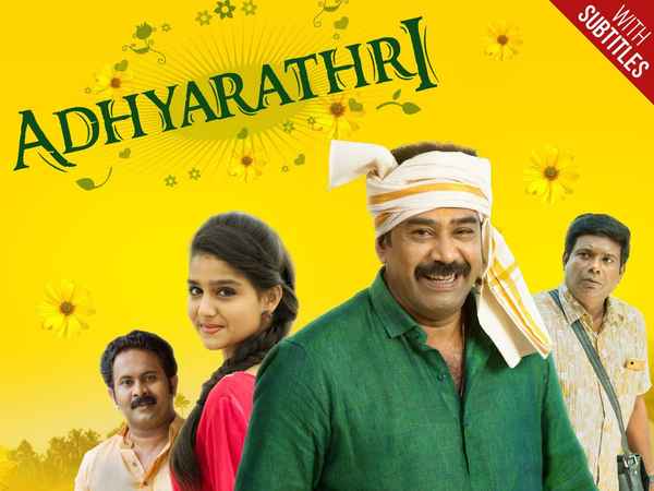 Adhyarathri Poster 4