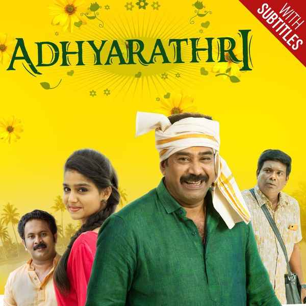 Adhyarathri Poster 5