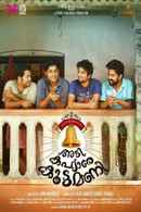 Adi Kapyare Kootamani Poster 4