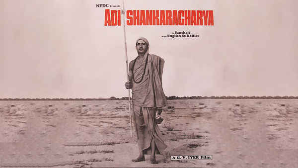 Adi Shankaracharya Poster 4