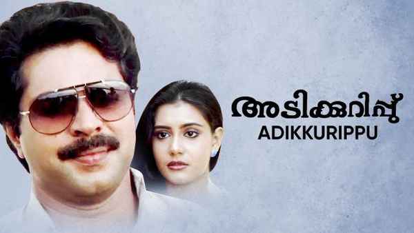 Adikkurippu Poster 2