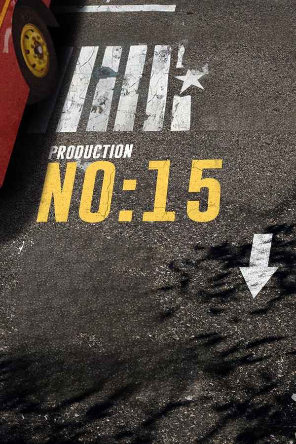 Adios Amigo (ഓഡിയോസ് അമിഗോ) Poster 1